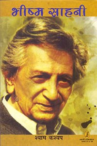 Bhishm Sahani