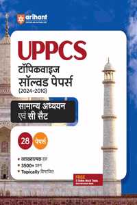 Arihant UPPCS Topicwise Solved Papers for General Studies & CSAT | 28 Papers with Detailed Explanations, 3500+ Questions, Topically Divided, Free 2 Online Mock Tests