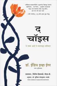 The Choice (Marathi)