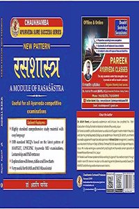 Rasashastra-Notes with MCQ with New Pattern (Most useful for all ayurvead competitive examinations including MD/MS, Phd and lectureship and must for BAMS examinations) (Hindi Medium)