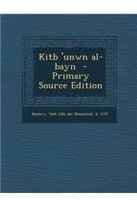 Kitb 'Unwn Al-Bayn