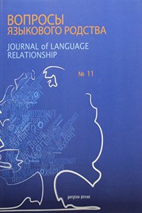 Journal of Language Relationship vol 11