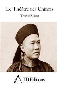 Le Théâtre des Chinois