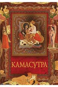 Kamasutra