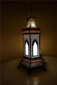 Ramadan Lantern Journal: 150 Page Lined Notebook/Diary