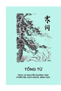 Tong Tu