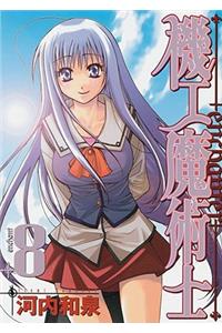 Enchanter Volume 8