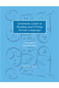 Systematic Guide to Reading and Writing Persian