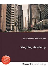 Xingning Academy