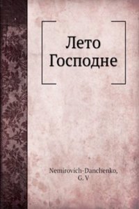 Leto Gospodne