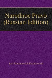 NARODNOE PRAVO RUSSIAN EDITION
