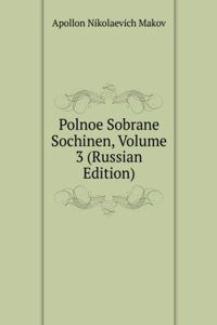 POLNOE SOBRANE SOCHINEN VOLUME 3 RUSSIA