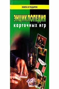 Early History of Scranton and The First Presbyterian Church