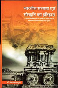 History Of Indian Civilizations And Culture In India