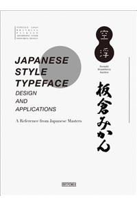 Japanese Style Typeface