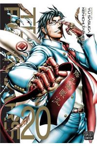 Terra Formars, Vol. 20