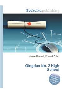 Qingdao No. 2 High School