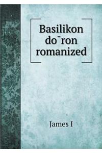 Basilikon dōron romanized