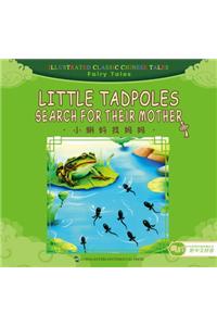 Little Tadpoles Search For Their Mothe - Illustrated Classic Chinese Tales: Fairy Talesr