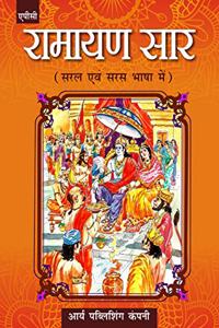 Ramayan Saar - Hindi