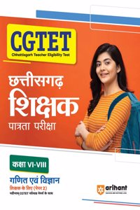 CGTET Class VI-VIII Maths & Science Guide (EditionVI)