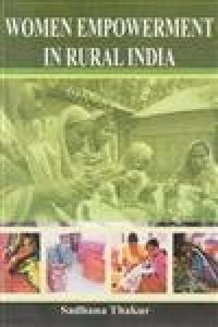Women Empowerment In Rural India