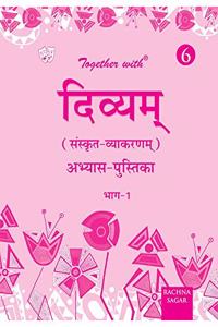 Together with Divyam Sanskrit Vyakaran Practice Worksheets for Class 6 (Part 1)