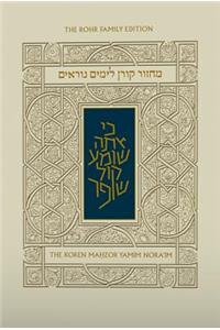 Koren Yamim Noraim Mahzor