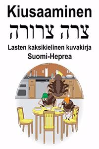 Suomi-Heprea Kiusaaminen Lasten kaksikielinen kuvakirja