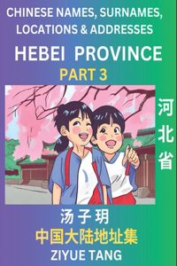 Hebei Province (Part 3)- Mandarin Chinese Names, Surnames, Locations & Addresses, Learn Simple Chinese Characters, Words, Sentences with Simplified Characters, English and Pinyin