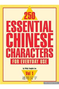 250 Essential Chinese Characters Volume 1