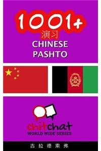 1001+ Exercises Chinese - Pashto