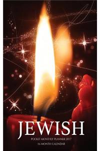 Jewish Pocket Monthly Planner 2017
