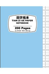 Tian Zi Ge Paper-Light Blue Cover