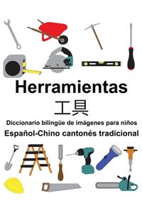 Español-Chino cantonés tradicional Herramientas/工具 Diccionario bilingüe de imágenes para niños