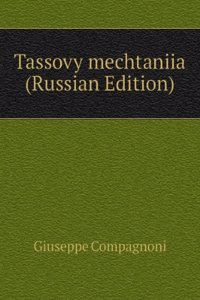 TASSOVY MECHTANIIA RUSSIAN EDITION