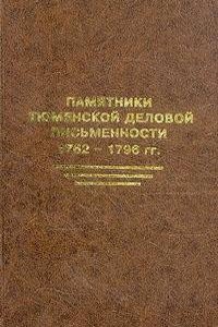 Astronomical observations