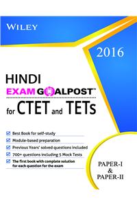 Wiley'S Hindi (Paper I & Ii) For Ctet And Tets