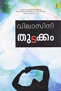 Thudakkam