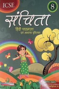 ICSE, Sanchita, 2018 Ed. Book 8