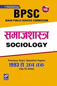 Kiran BPSC Sociology Previous Years Question Papers 1993 Till Date (Hindi-English Medium) (KQB 008)