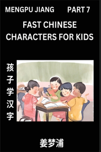 Fast Chinese Characters for Kids (Part 7) - Easy Mandarin Chinese Character Recognition Puzzles, Simple Mind Games to Fast Learn Reading Simplified Characters