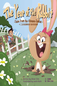 Year of the Rabbit