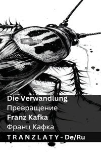 Die Verwandlung / Превращение