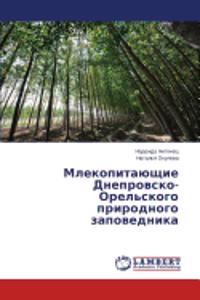 Mlekopitayushchie Dneprovsko-Orel'skogo prirodnogo zapovednika