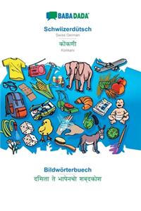 BABADADA, Schwiizerdütsch - Konkani (in devanagari script), Bildwörterbuech - visual dictionary (in devanagari script)