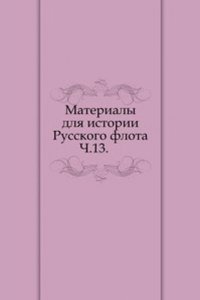 Materialy dlya istorii Russkogo flota