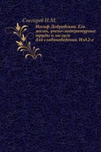 Iosif Dobrovskij. Ego zhizn, ucheno-literaturnye trudy i zaslugi dlya slavyanovedeniya