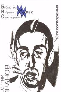 Les mysteres de Montreal microforme