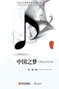 Chinese Dream for Piano Solo